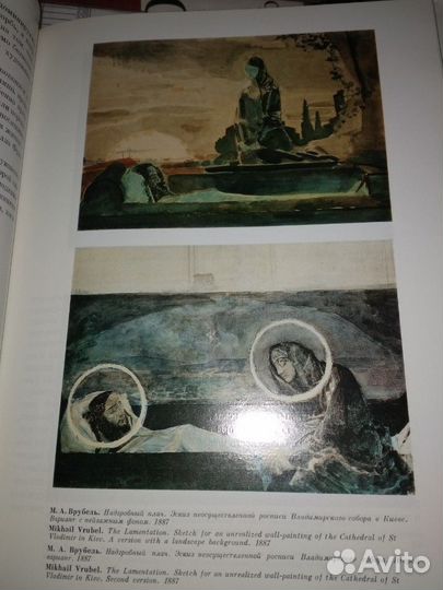 Альбомы по искусству