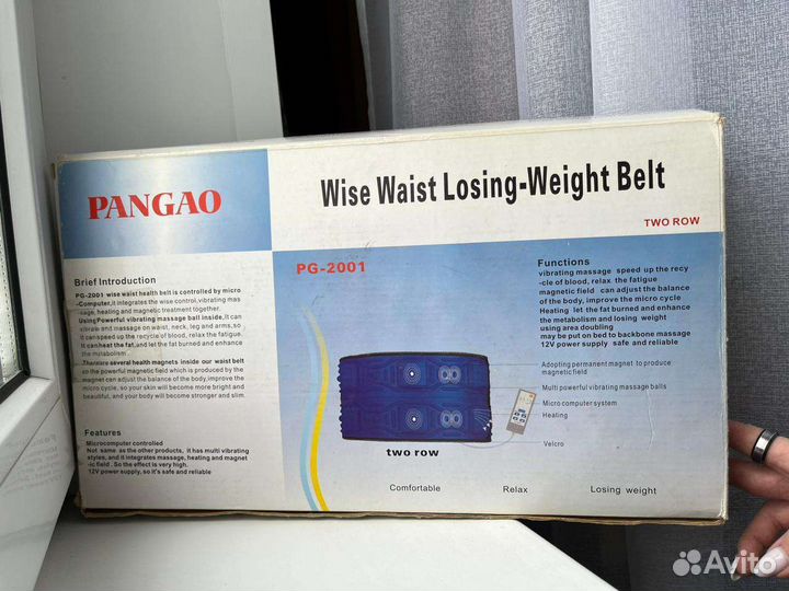 Массажер для похудения