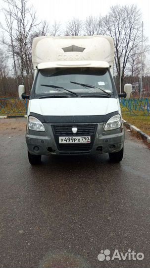 Доставка газель