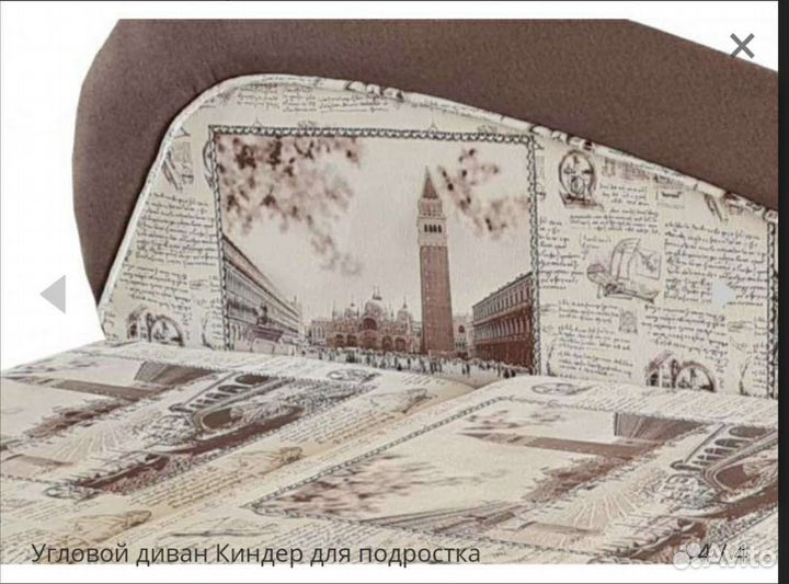 Диван Киндер новый