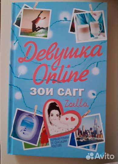 Книга 
