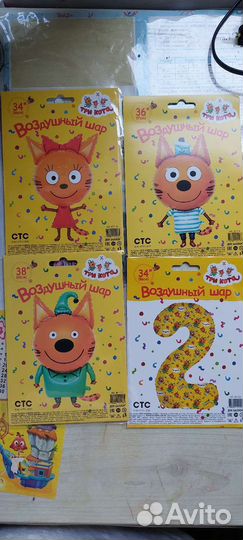 Шары 3ри кота и цифра 2