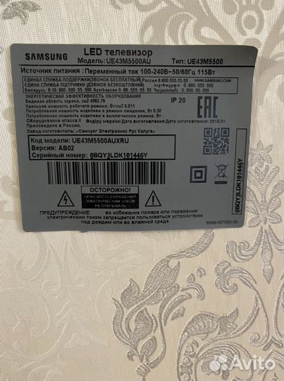 Плата на телевизор samsung led