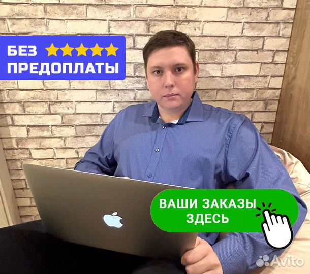 Создание, разработка сайтов под ключ