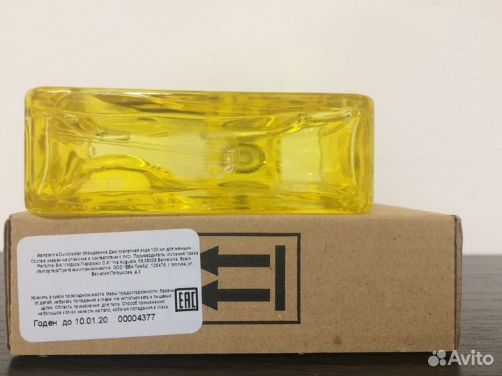 Mandarina Duck (Оригинал)