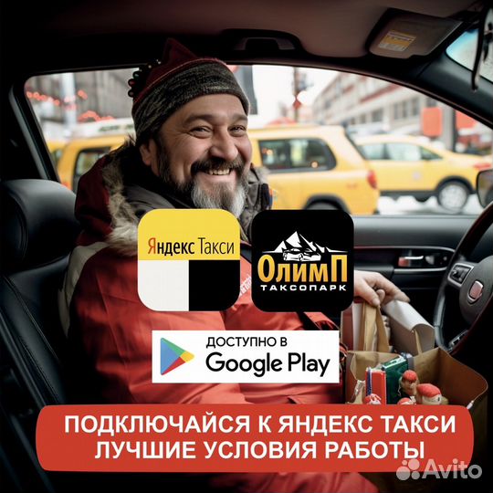 Вакансия водитель на своем автомобиле