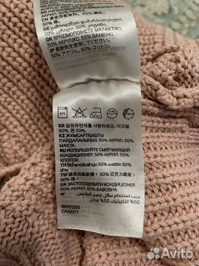 Свитер женский