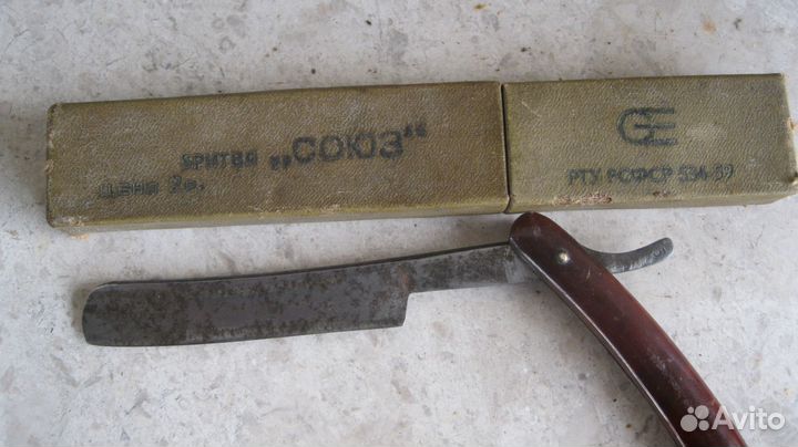 Продам опасную бритву