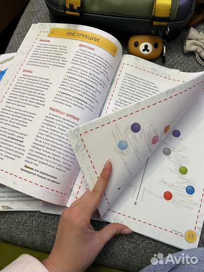 Учебник и рабочие тетради. Скорочтение