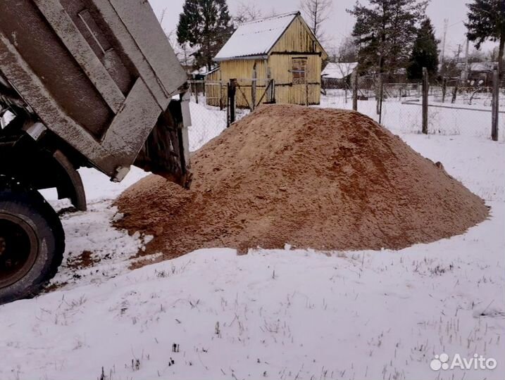 Песок доставка