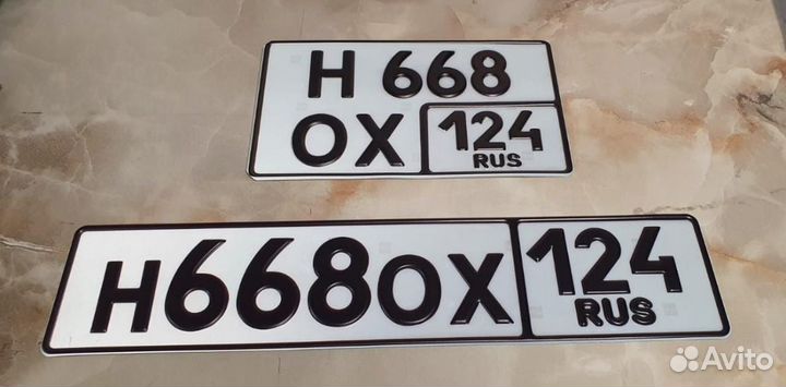 Изготовление квадратных дубликатов номеров