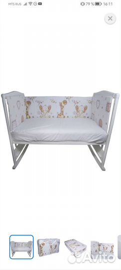 Бортики в кроватку Babyton