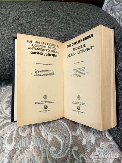 The Oxford-Duden Pictorial English Dictionary