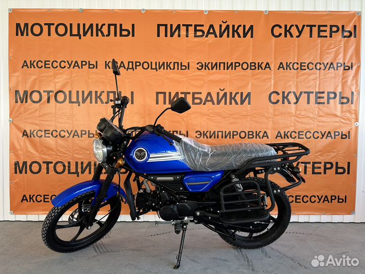 Новый Мопед colt 2 литые диски