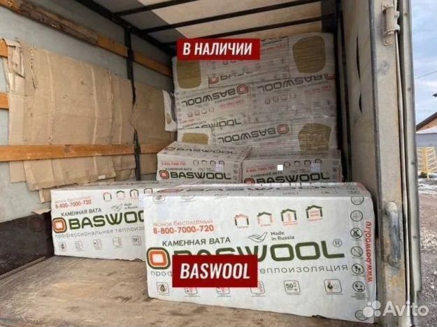 Утеплитель для кровли