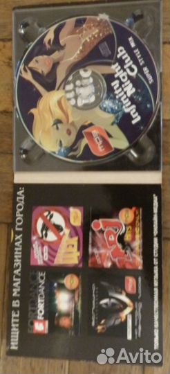 CD диск Infinity night club