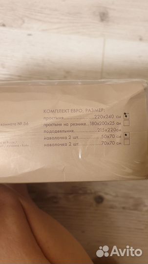 Cozy home постельное белье евро