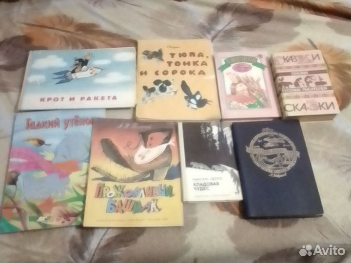 Детские книги