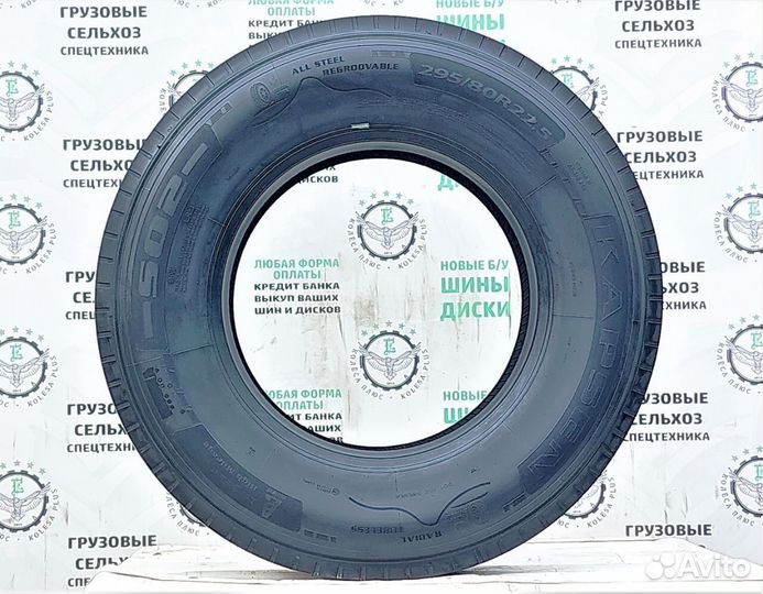 Шины для сельхозтехники 6L R12 Кама