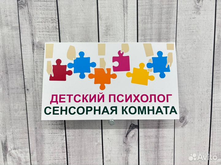 Адресник для дома и дачи