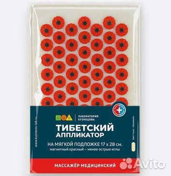 Аппликатор Кузнецова магнитный на мягкой подложке