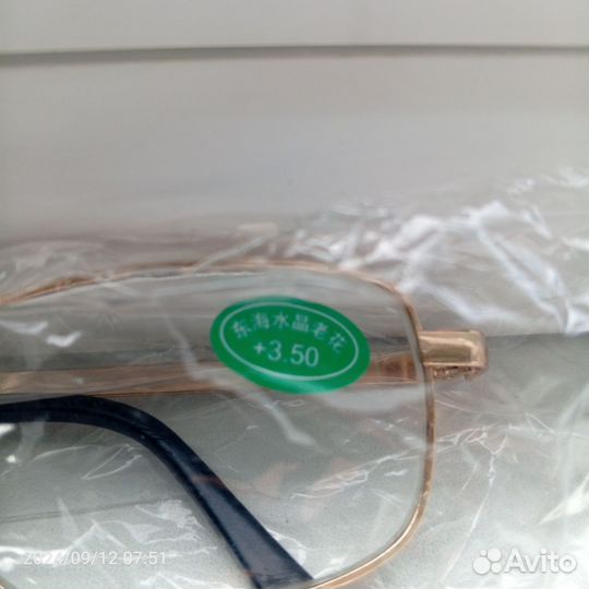 Очки для чтения +350