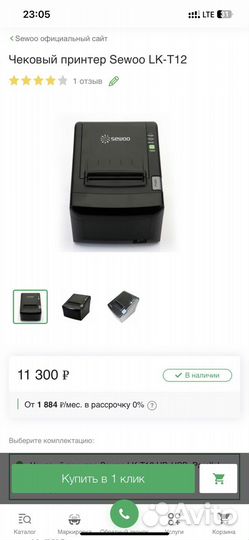 Принтер для этикеток sewoo lk-t12