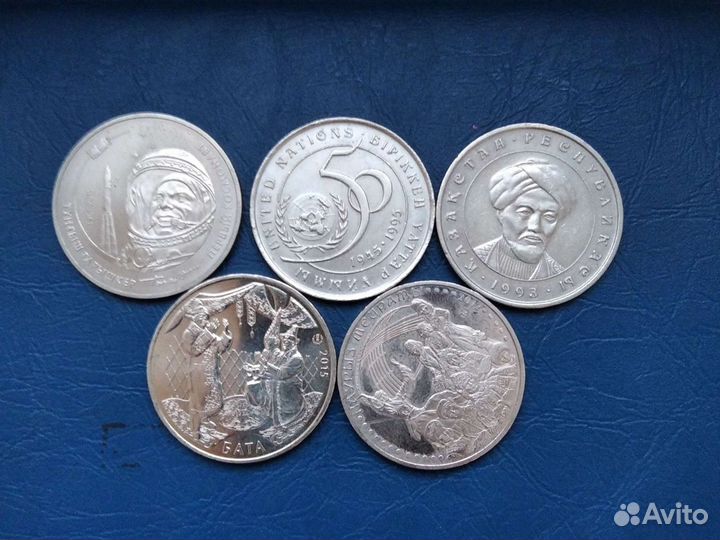 Юбилейные монеты Казахстана