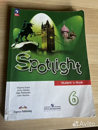 Учебники 6 класс просвящение