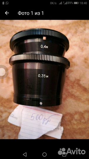 Фотообъективы