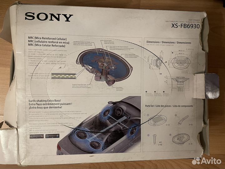 Акустическая система sony XS-FB6930 (динамики)