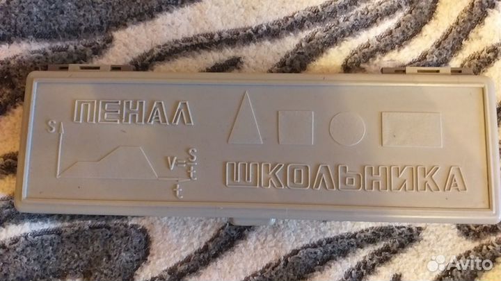 Пенал школьника СССР