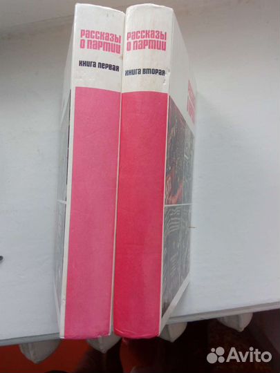 Книги СССР 1973 г