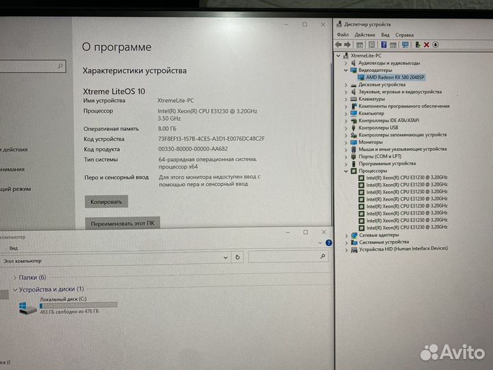 Игровой комп i7 2600/8 гб видеокарта