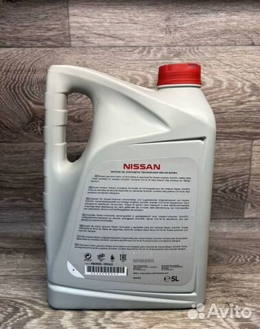 Моторное масло Nissan 5w40 A3/B4 5л объявление продам