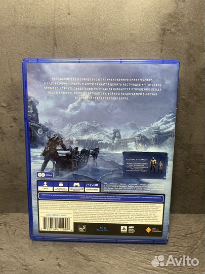 God of War Ragnarok PS4/PS5 (Рус. Озв.)