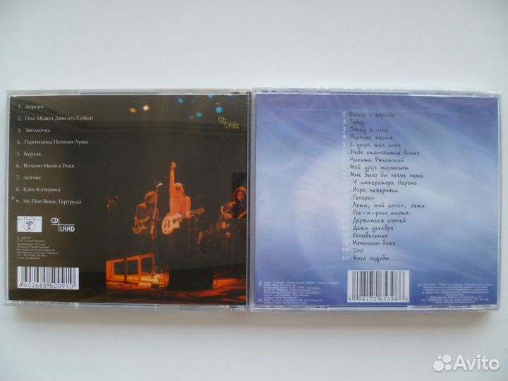 CD Аквариум, Алиса, Легенды русского рока, Тычинин