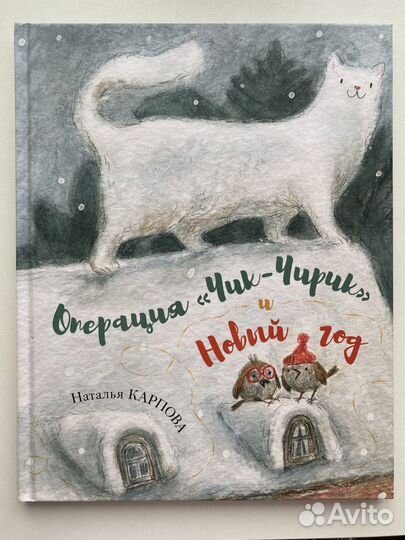 Шесть детских книг