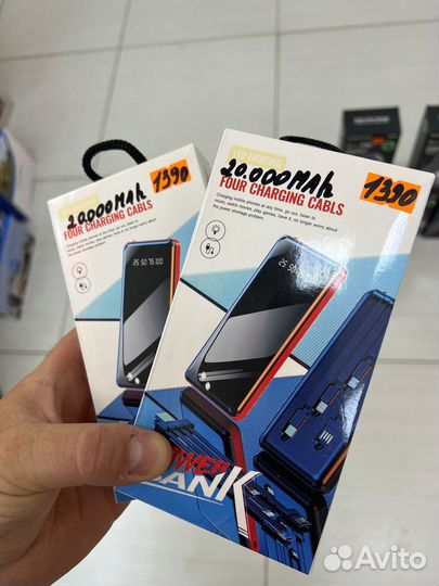 Powerbank 80000 mah
