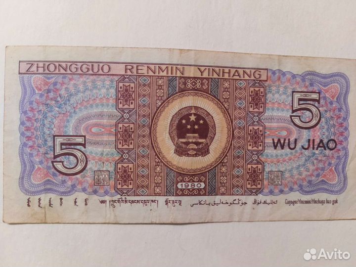 Банковские чеки(Италия).Банкноты