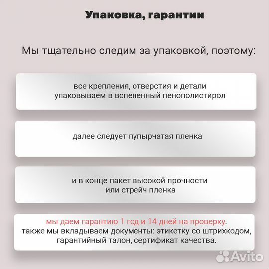 Топливный бак Chevrolet Aveo T200 / Авео