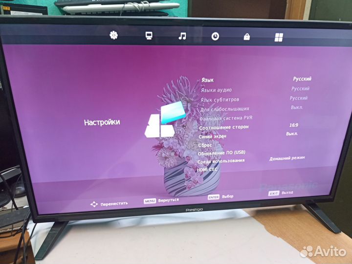 Телевизор 32 дюйм (81 см) Prestigio