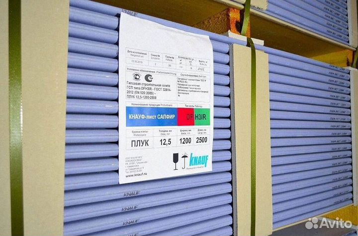 Гипсокартон кнауф