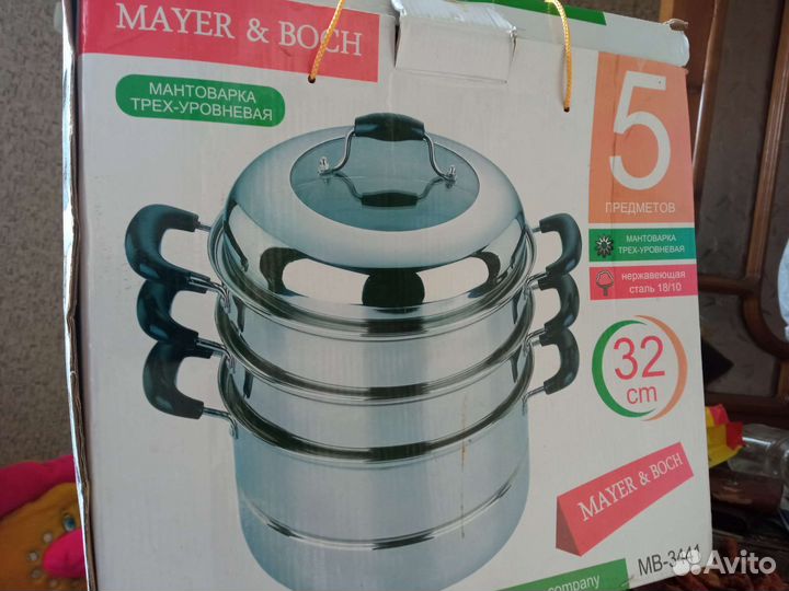 Мантоварка нержавейка