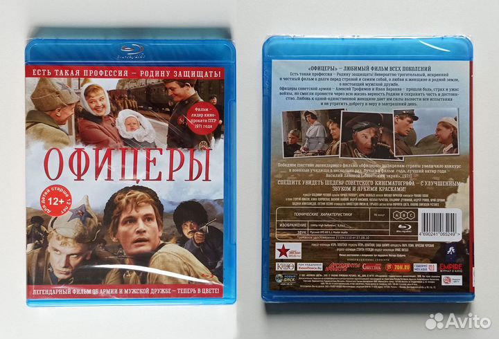 Наши фильмы на запечатанных, лицензионных Blu-Ray