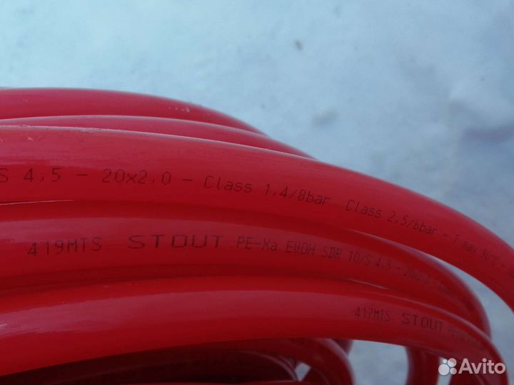 Труба для тёплого пола или водоснабжения stout 20