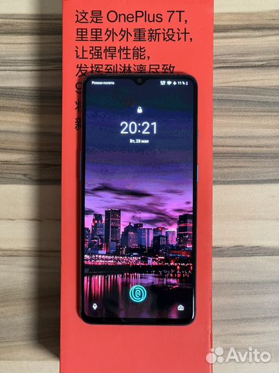 OnePlus 7T, 8/128 ГБ