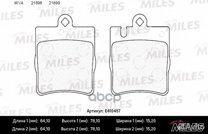 Колодки тормозные дисковые E410457 Miles