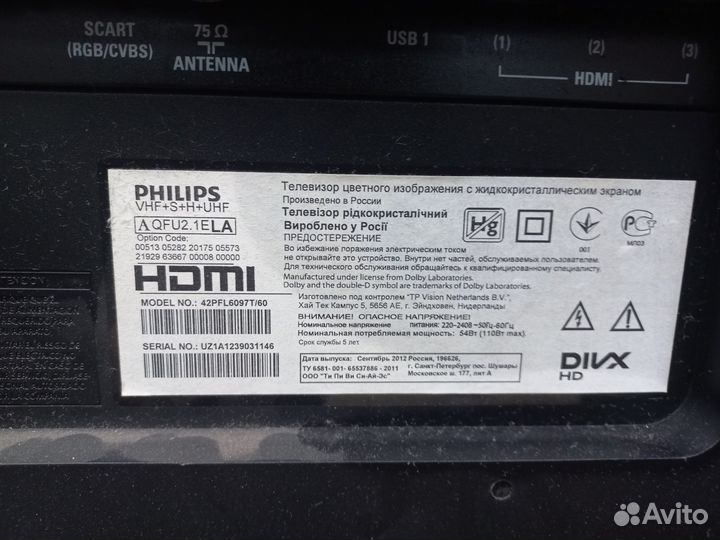 Philips 42PFL6097T/60