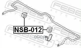 Втулка переднего стабилизатора D25.5 NSB012 Febest